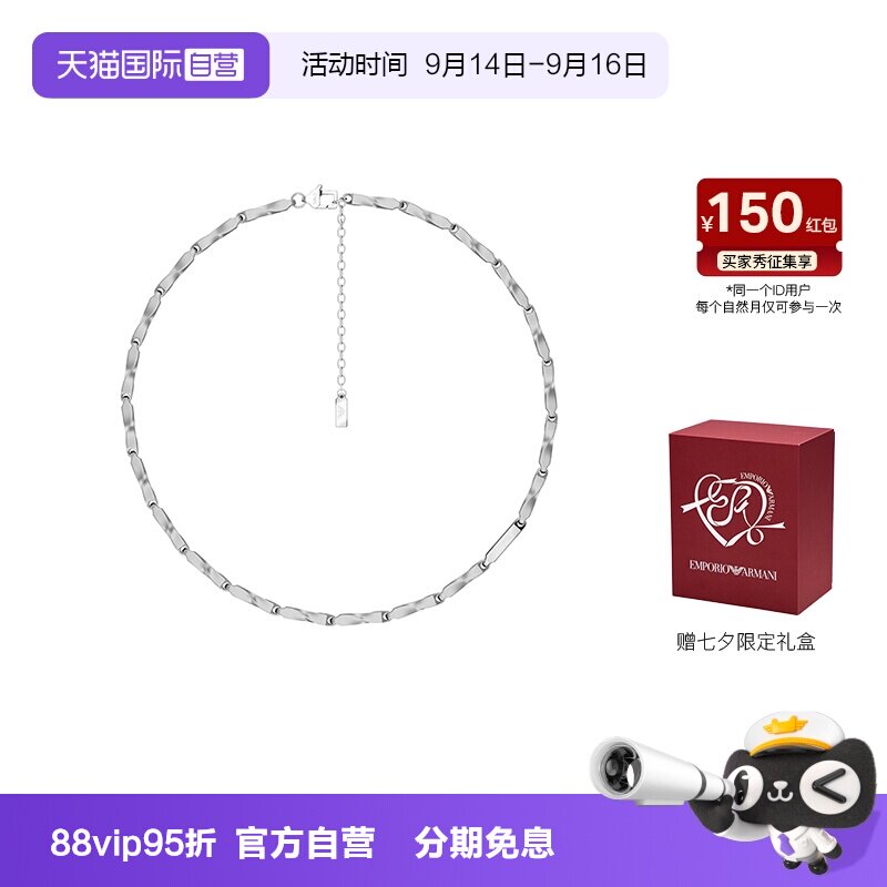 【自营】新品Armani阿玛尼FASHION项链手链男银色百搭钢圈礼物