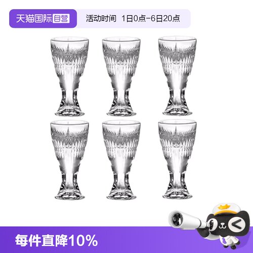 【自营】Riedel醴铎水晶白酒杯一口二两小酒杯家用烈酒杯套装进口