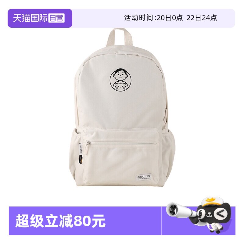 【自营】日本kokuyo国誉2025新品Noritake联名学生书包男女初高中新款简约双肩背包大容量多功能收纳文具袋