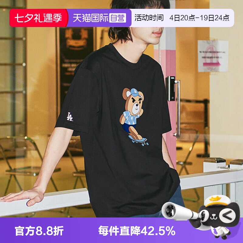 MLB男女同款运动休闲宽松短袖