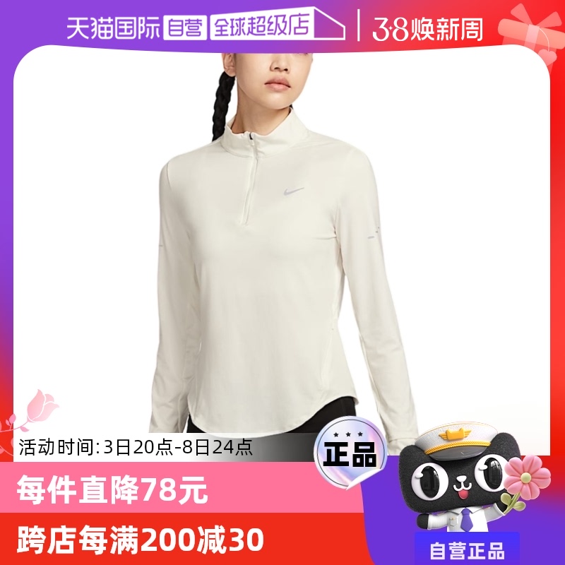 ۻ㣺HQ0500133 S ӪNikeͿŮ¿THQ0500-133943.35Ԫ3(314.45Ԫ/88VIP 95)