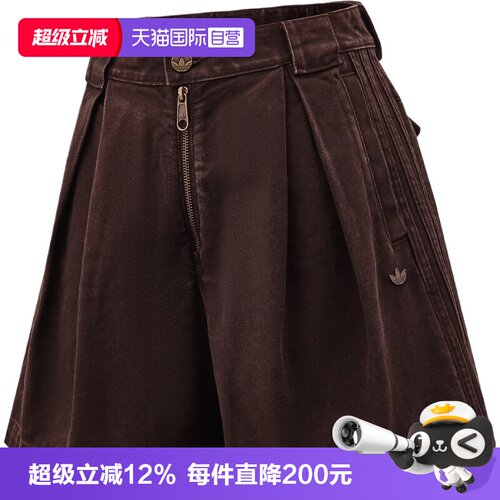 【自营】Adidas阿迪三叶草女子P ESS SHO梭织运动休闲短裤KC8895