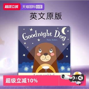 含胶片 Magic Goodnight Books 魔法手电筒 透视绘本图画书 益智玩具书 英文原版 Torch 纸板书 晚安狗 6岁 Dog 自营