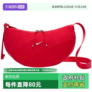 657 Nike耐克男女包斜挎圆形包运动腰包红色单肩包HQ4370 自营