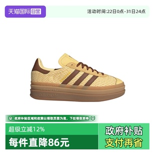 自营 运动休闲鞋 阿迪三叶草中性GAZELLE WORI JS3900 BOLD