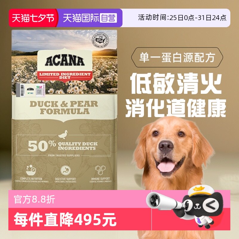 ����Ӫ�������ý���Ѽ����Ȯ����������11.4kg25��12��