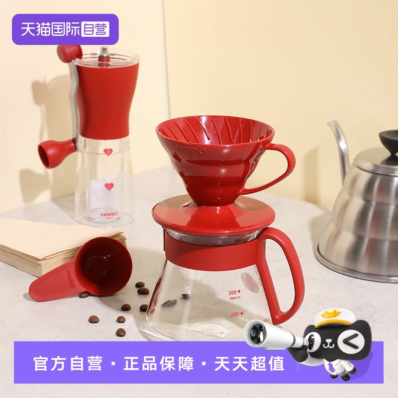 hario美式日本v60手冲咖啡套装