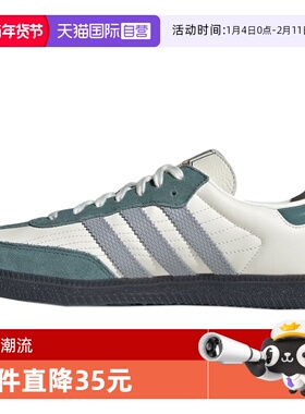 【自营】阿迪三叶草中性SAMBA OGORI-CLASSIC运动休闲鞋JP9222