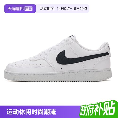【自营】Nike耐克板鞋男鞋新款Court运动鞋白色低帮训练休闲鞋