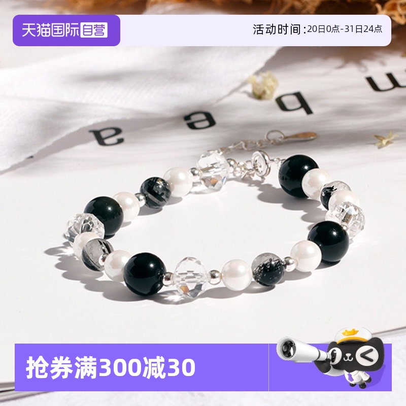 Idokawa黑曜石淡水珍珠手链