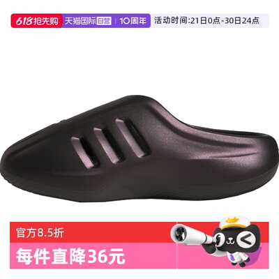 【自营】阿迪达斯三叶草男女鞋adiFOM IIIn运动休闲拖鞋JQ2653