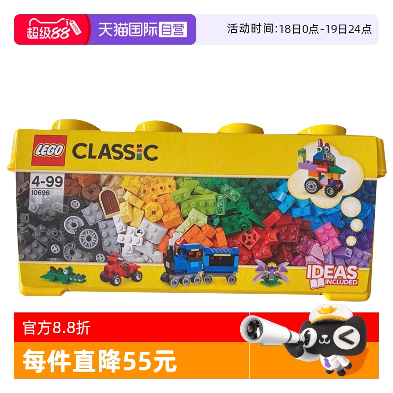 乐高积木经典创意拼装