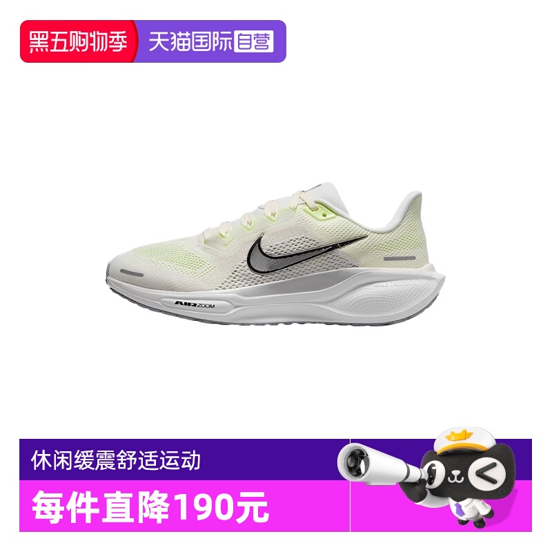 【自营】Nike耐克女鞋41缓震运动鞋休闲舒适飞马跑步鞋FD2723-114