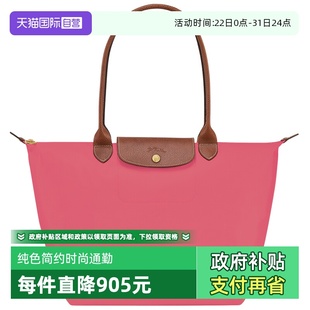 Pliage系列大 珑骧Le LONGCHAMP 小单肩饺子包 自营