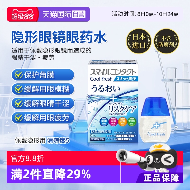 海外直邮商品为不影响发货请及时上传身份证