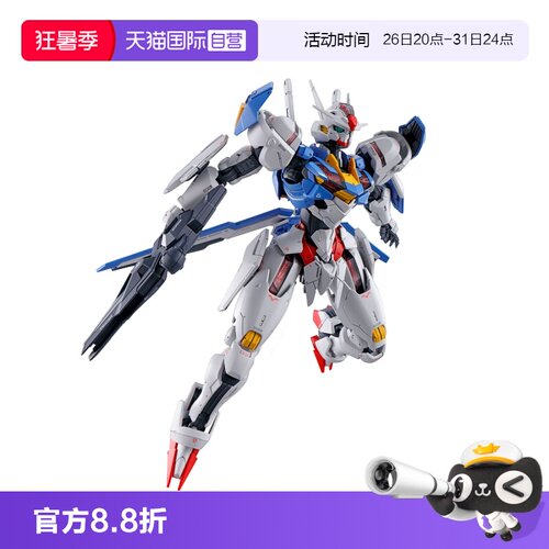 【自营】万代 FM 1/100 风灵高达 水星的魔女 FULL MECHANICS拼装