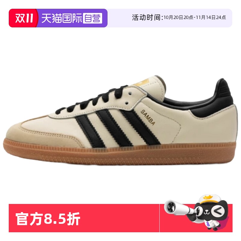 正品保证 极速发货