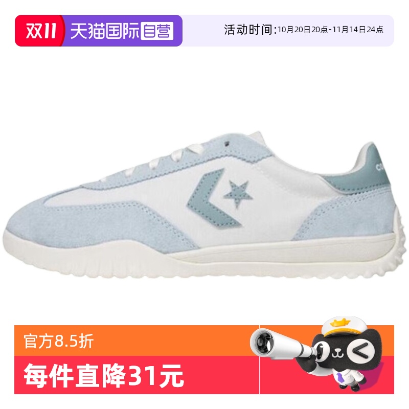 【自营】Converse匡威情侣鞋Trainer星箭运动休闲鞋A11863C