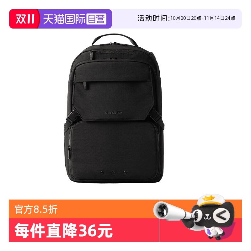 【自营】新秀丽男士双肩背包商务出差电脑包大容量书包双肩包NX5