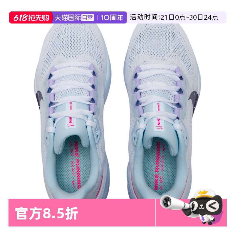 【自营】耐克NIKE跑步鞋女2025年秋季透气轻便运动鞋 IM6683-159