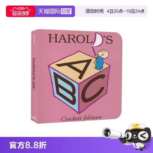 纸板书胡萝卜CrockettJohnson