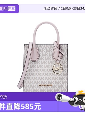 【自营】Michael KorsMERCER女士时尚百搭手提斜挎包35T1GM9C0I