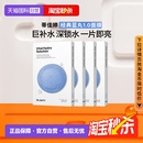 蒂佳婷补水保湿蓝绿丸玻尿酸面膜5片*4盒