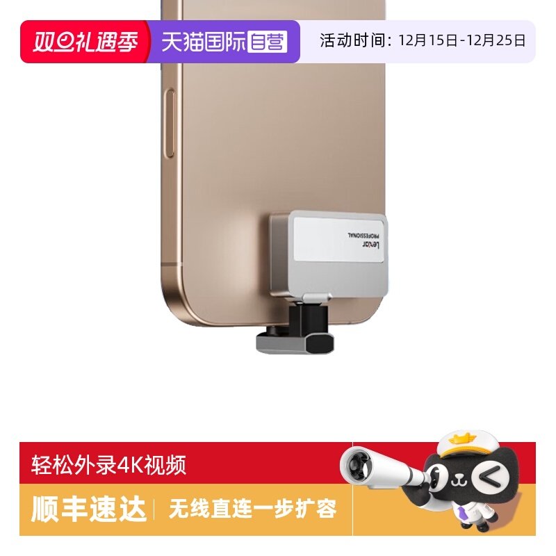 【自营】雷克沙移动固态硬盘华为苹果小米安卓手机电脑Type-C扩容