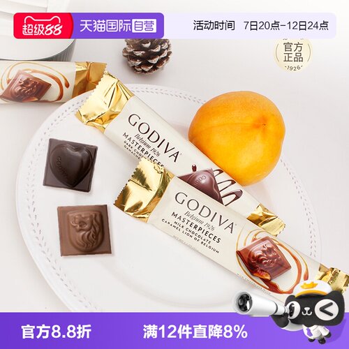歌帝梵经典大师焦糖牛奶巧克力条