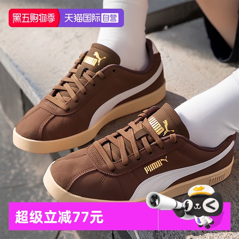 旗舰店正品 商场同款