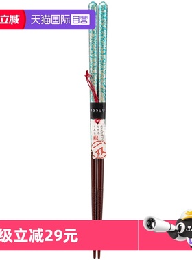 【自营】ishida石田日本进口炫彩木筷日式家用尖头夫妻筷子洗碗机