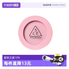 【自营】3CE/三熹玉单色腮红自然修容