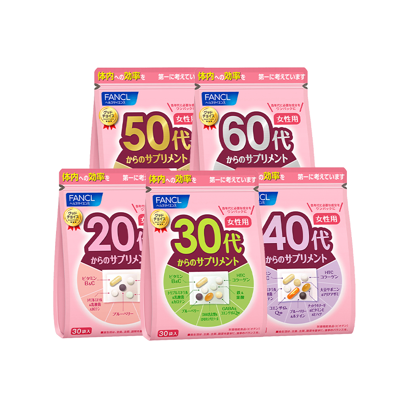 【自营】FANCL/芳珂20-60岁男女性每日综合维生素营养包30包/袋 【自营】FANCL/芳珂20-60岁男女性每日综合维生素营养包30包/袋