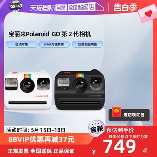 Polaroid宝丽来GoGen2一次即时成像相机迷你拍立得入门级 自营