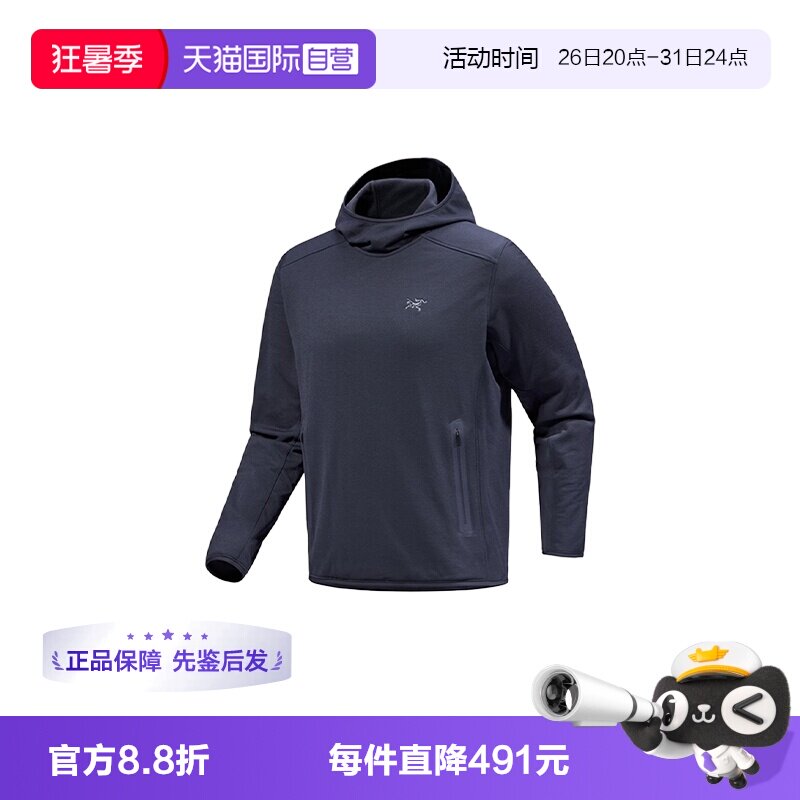 【自营】ARC‘TERYX/始祖鸟男士抓绒卫衣X000008444圆领套头