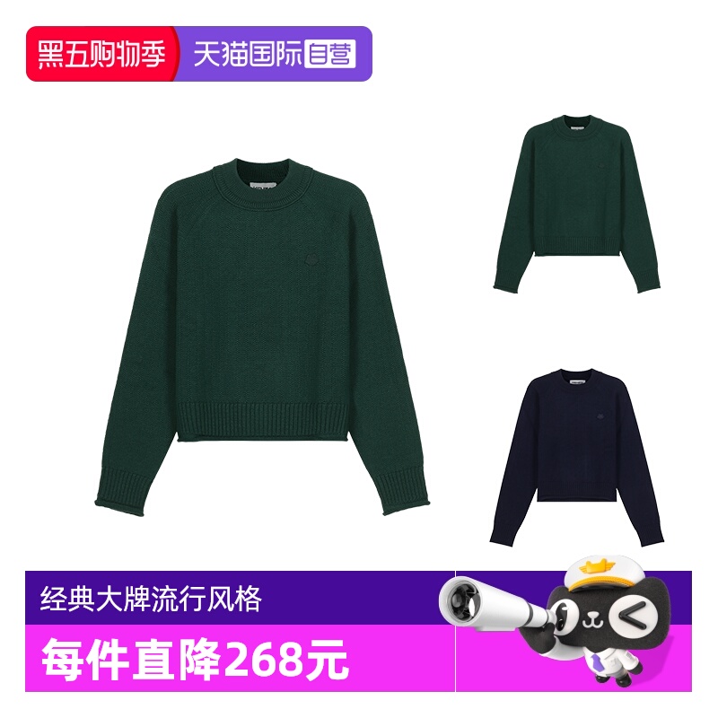 自营针织衫羊毛衫毛衣KENZO