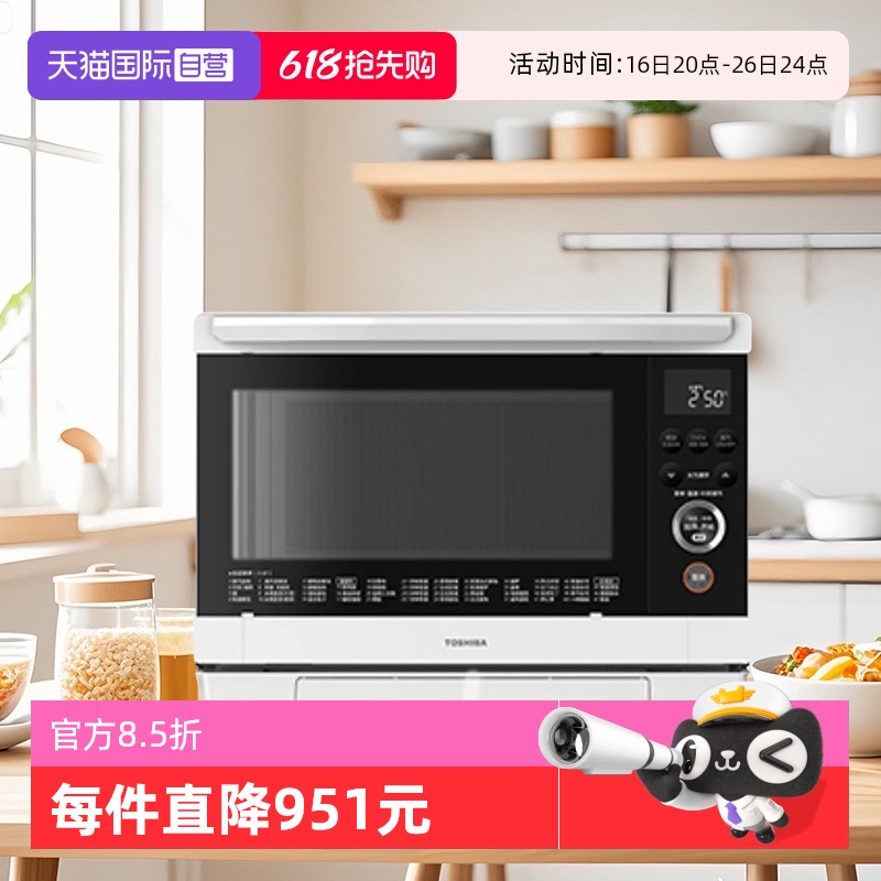 ɫ Ӫ֥ˮ¯΢¯ʯҤ΢ըһ2849.81Ԫ(88VIP 95)