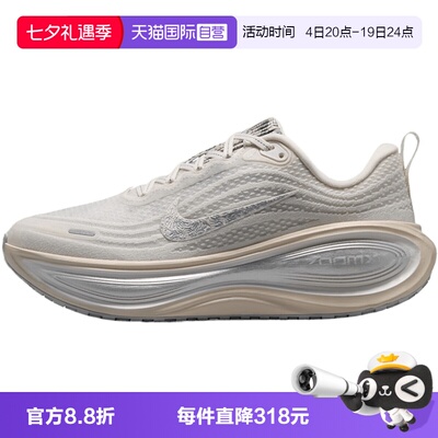 【自营】NIKE耐克VOMERO PLUS SE女子运动训练跑步鞋IM8331-001