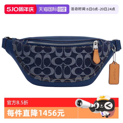 【自营】COACH/蔻驰男士Warren系列小号胸包斜挎包蓝色老花