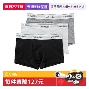 【自营】Calvin Klein/凯文克莱男士平角内裤三件套 0000U2662G