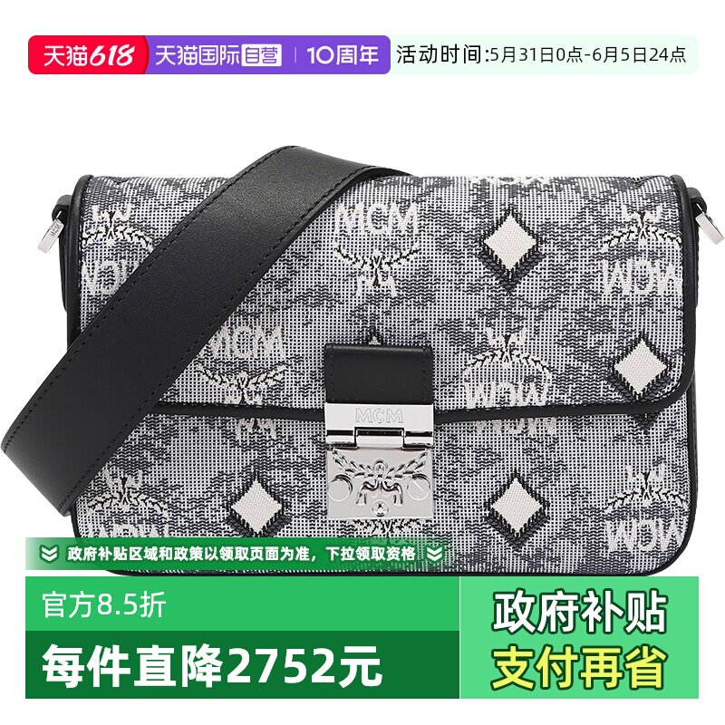 【自营】MCM男女同款织物配皮单肩斜挎包手拿包小号 MWRBATQ04