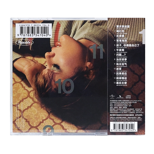 【自营】原装 泰勒斯威夫特 Taylor Swift 午夜 翡翠绿版CD唱片