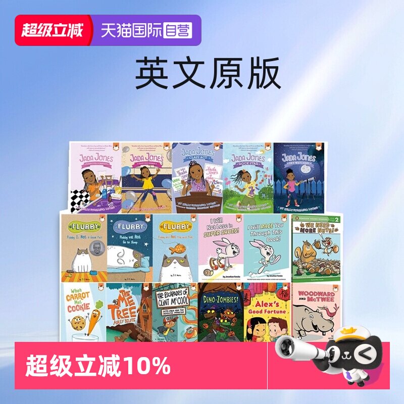 PenguinWorkshop全彩桥梁书