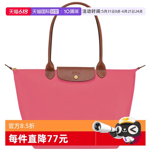 帆布女包LONGCHAMP/珑骧大号长柄