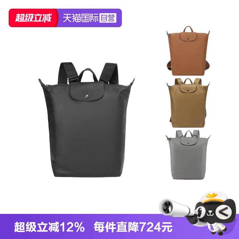 珑骧男士/女士手提双肩包背包