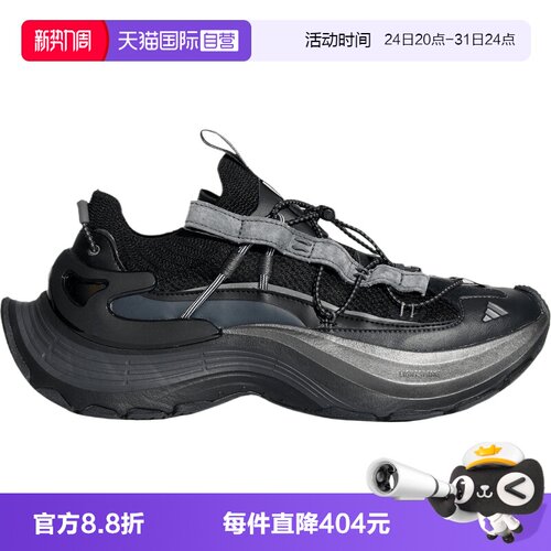 【自营】Adidas阿迪达斯中性XLG SPEED HIKEFOS运动休闲鞋KK1917