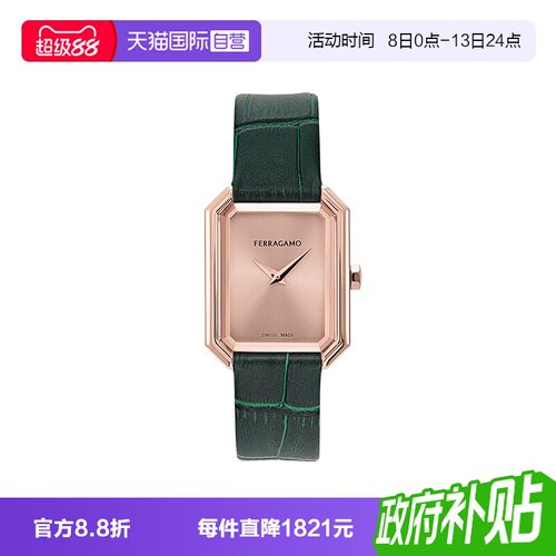 菲拉格慕轻奢时尚复古手表女送礼