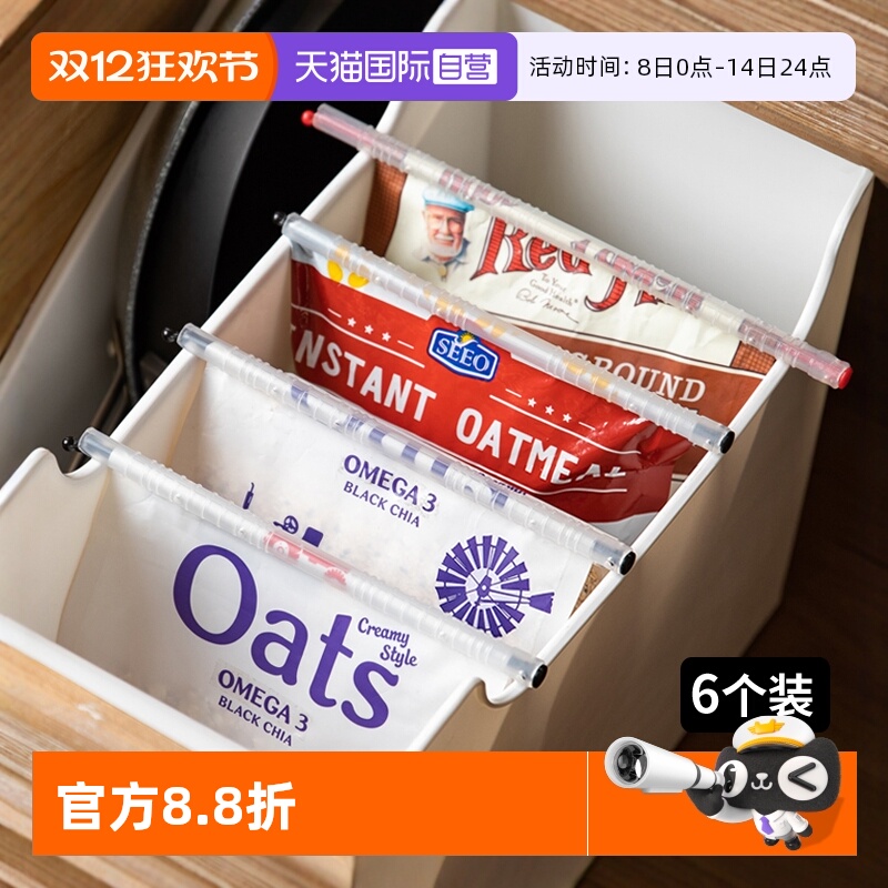 【自营】霜山食品袋封口夹厨房茶叶奶粉零食袋防潮保鲜密封夹子