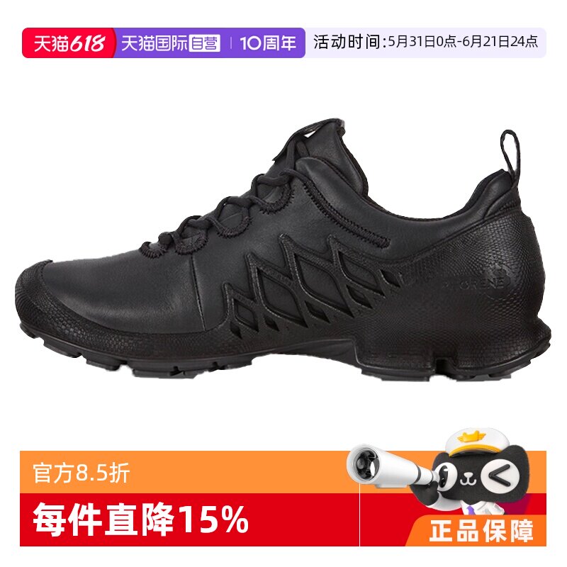 【自营】Ecco/爱步牛皮健步探索系列减震防滑耐低帮徒步鞋男款