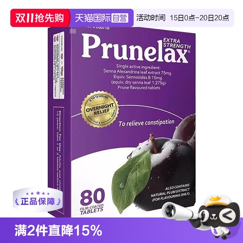 天然成分